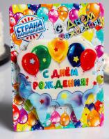 свеча очень празднично