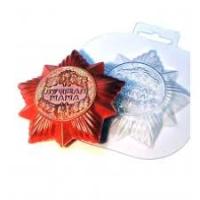 форма пластиковая Орден лучший папа